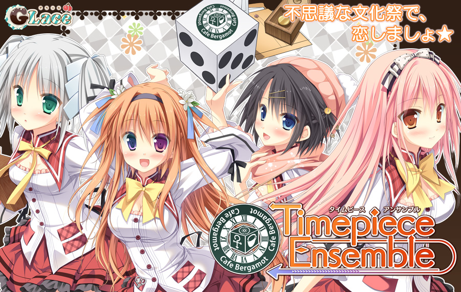 『Timepiece Ensemble』特設ページ - 萌えAPP