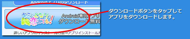 インストール１