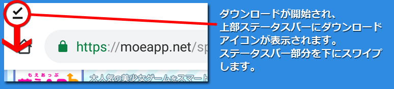 インストール２