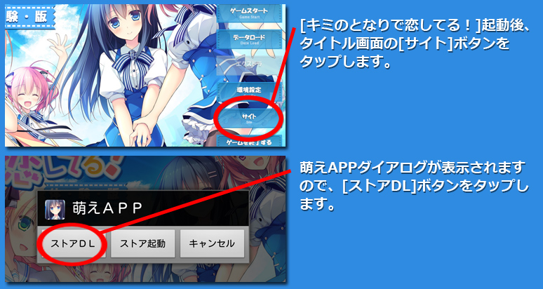 インストール７