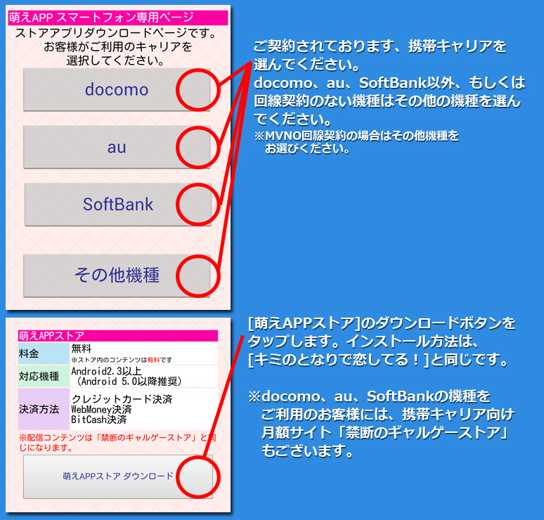インストール８