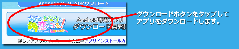 インストール１