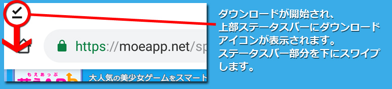 インストール２