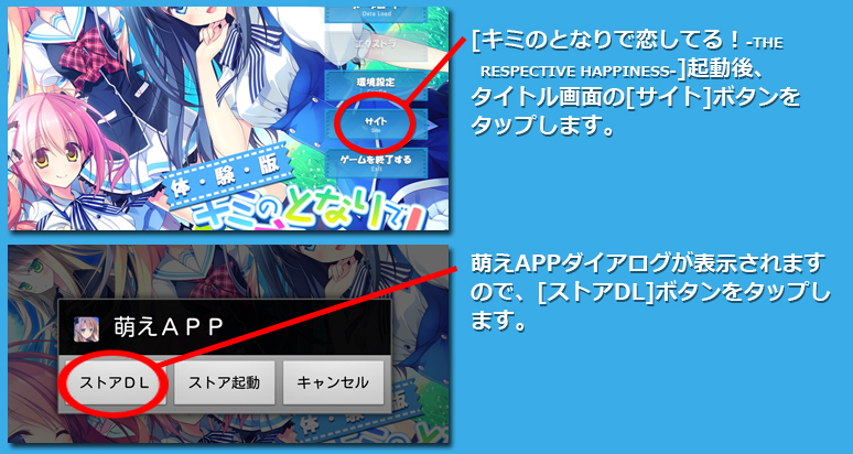 インストール７