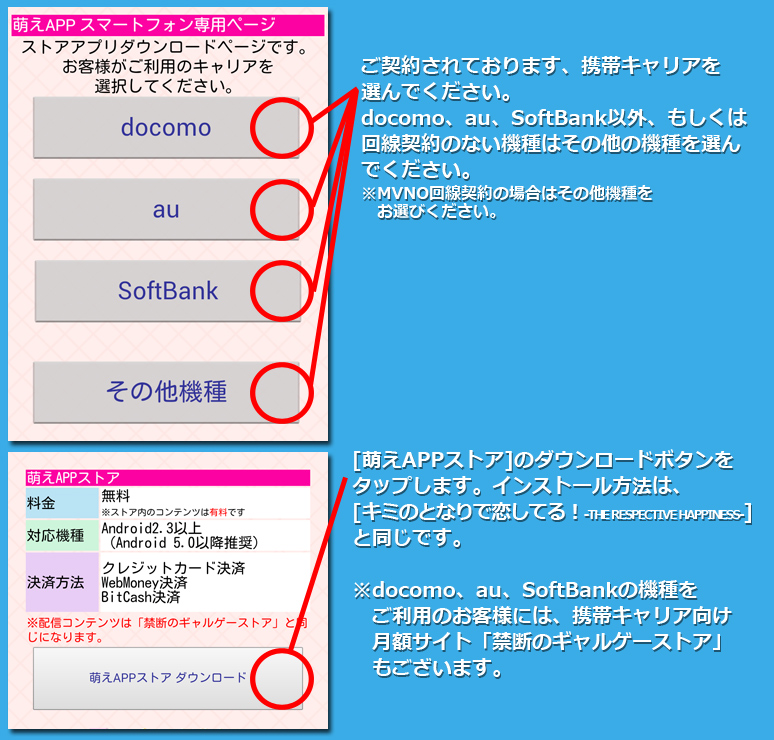 インストール８