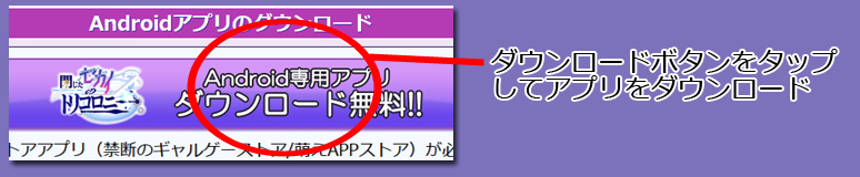 インストール１