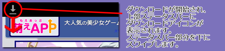 インストール２