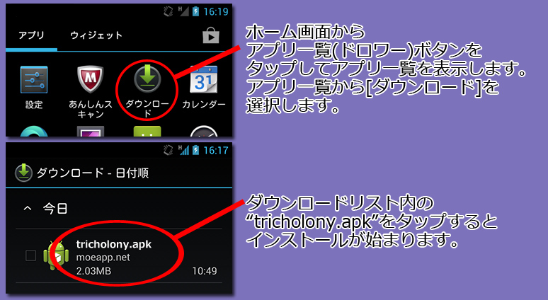 インストール６