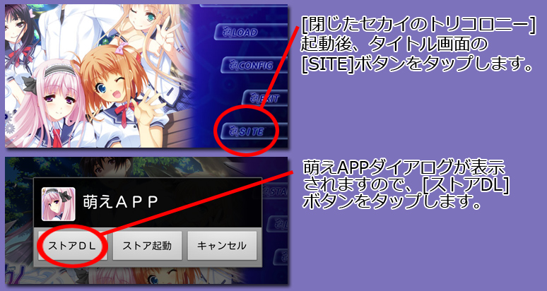 インストール７