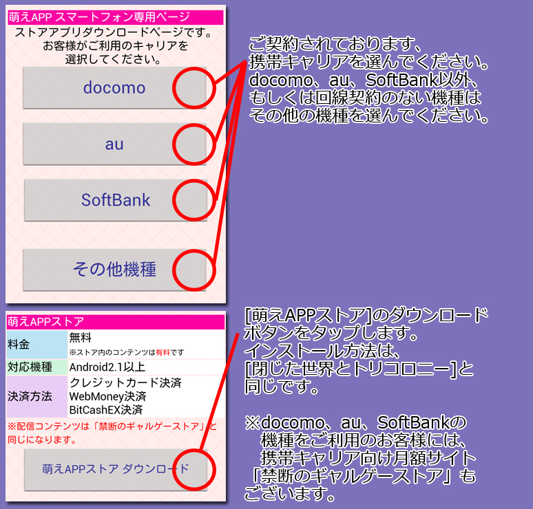 インストール８