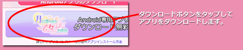 インストール１