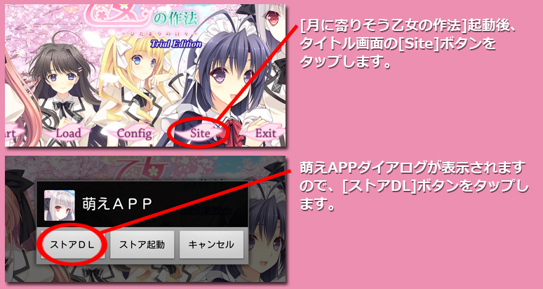 インストール７