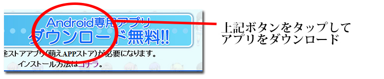 インストール１