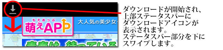 インストール２