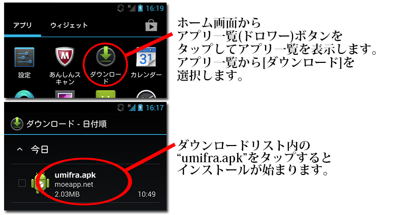 インストール６