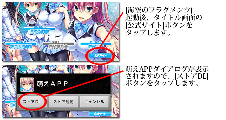 インストール７