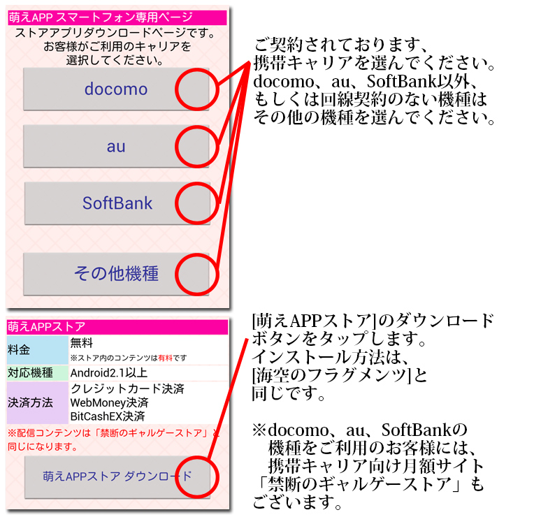 インストール８